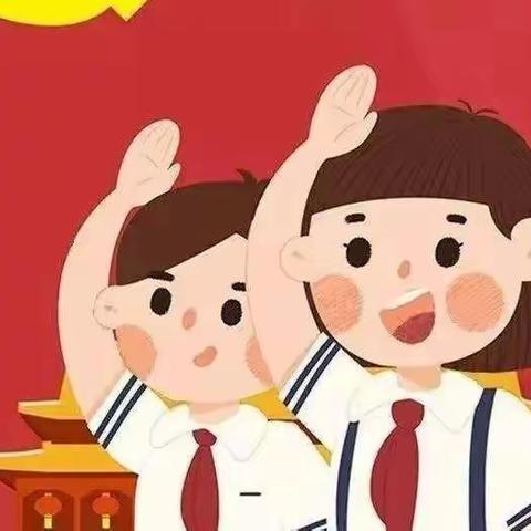 喜迎党的二十大，争做新时代好队员——小石桥中心小学开展纪念中国少年先锋队73周年主题队日活动