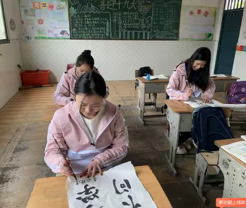 深耕细耘促发展系列活动之鄱阳小学——举行 “舞动生花妙笔 尽展汉字之美”教师三笔一画活动