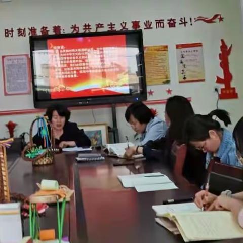 凝心聚力铸牢中华民族共同体意识——东二道河学校党小组专题学习活动