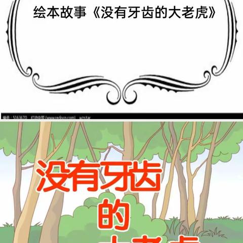 《同沐书香 阅读悦美》