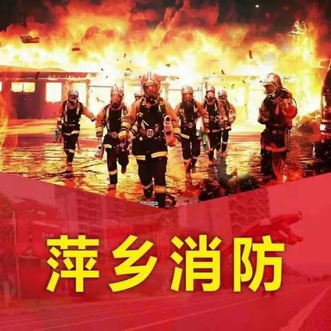 消防培训走进工业园区 助力保障企业复工复产