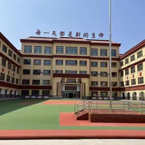 “童声朗朗小口令 神采奕奕展风采”——绛县第三实验小学校课堂口令活动纪实