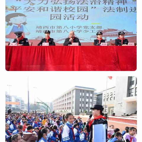 德育之花        静静绽放——靖西市第八小学2021年德育主题活动纪实