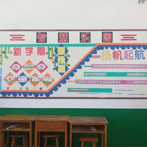 美丽教室，幸福家园——中台学区坷台小学开展班级文化建设评比活动