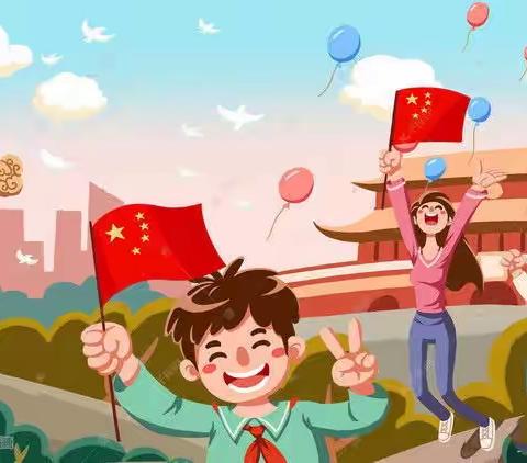 🎉“喜迎国庆，礼赞祖国”🇨🇳，三水西南中心小学五（13）班萤火虫家庭读书会❤️爱国的心✨