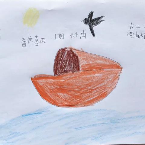 主题活动“我和春天有个约定”之寻春足迹