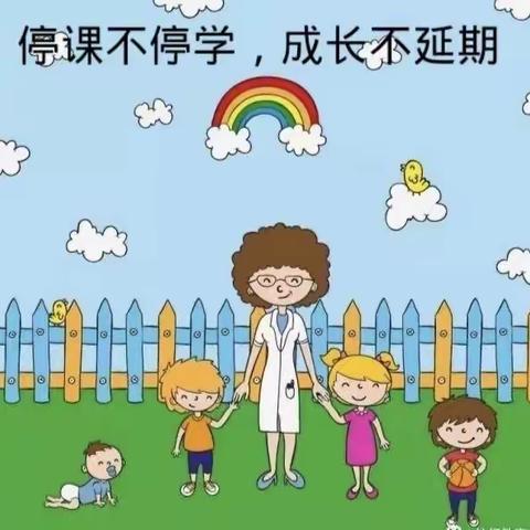 西宁市第一幼儿园世纪园小三班“和乐园 云课堂”第三期