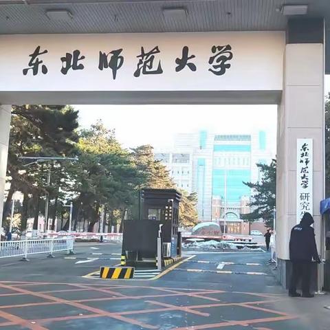 德育为先，素养为本，引领发展