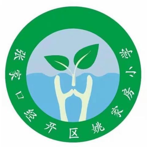 【姚家房中心校姚家房小学】新思维助力数学教学新提升———数学组3月17日教研活动纪实