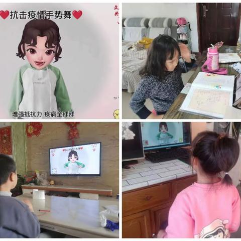 “停课不停学”——晋阳街小学音乐组线上授课记录