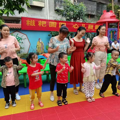 小飞飞幼儿园“糍粑圆圆，心儿甜甜”小班组亲子活动