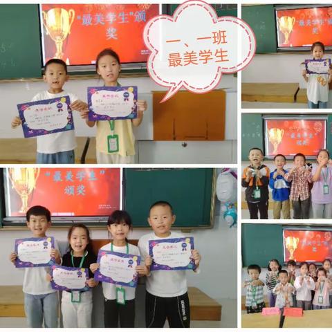 我们是一年级小学生了