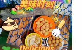 与美食相约，让美味在舌尖上绽放——铁岭市实验学校幼儿园美食篇