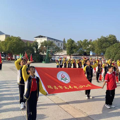 运动点燃激情，拼搏不负韶华 —高丰中心小学秋季运动会