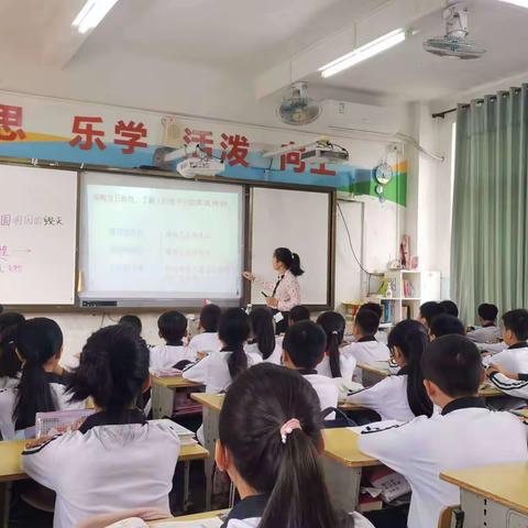 “双减”背景下的小学高段语文课堂作业设计的实践研究活动简报（四）