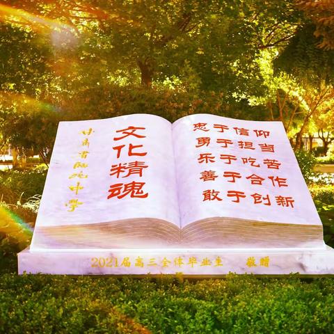 向青草更青处漫溯