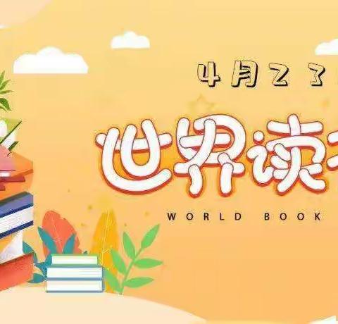 “世界读书日  最美读书时”——杜家镇中心学校六年一班世界读书日活动