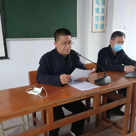 教育动态‖南甸中学学习张局长在高考中考战前动员会上的讲话