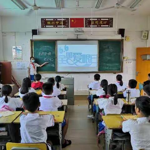 天涯小学爱眼日活动总结