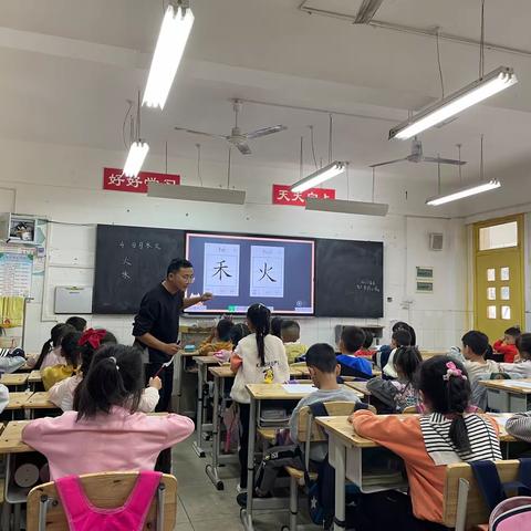 基于“真·深”课堂的小学低段识字写字课教学策略——什地学校语文教研活动