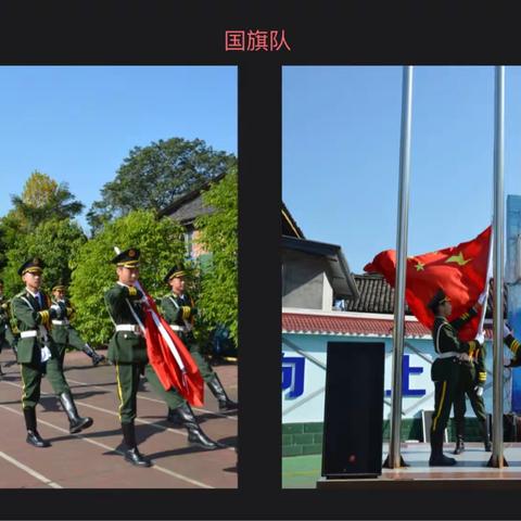 荣山中学2019年秋季球类运动会开幕式