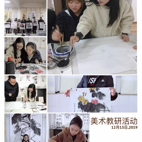 荣山中学  艺体组