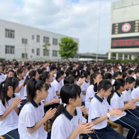 “向前-共进”汫洲二中2022-2023第一学期开学典礼