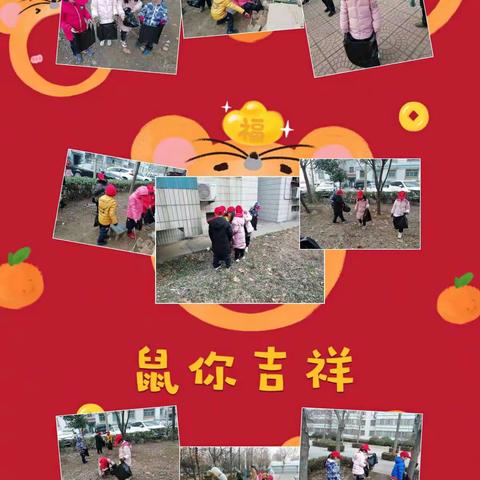 争做小卫士，守护临淄蓝—实验小学2019级一班福星小组走进桑家居委会实践活动