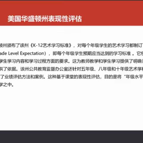 线上培训促成长——记莱州市青锐教师成长团线上培训活动