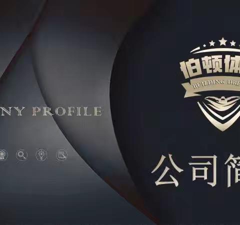 游泳社团介绍