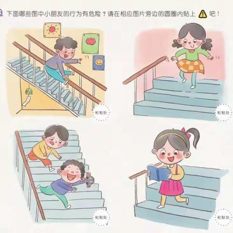 中班：小课堂陪你度过“疫情”（二十一）