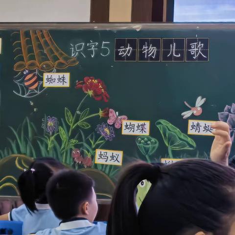 第一期银河小学2204班“走进课堂 '育'见美好”活动——2023年5月25日林思媛妈妈