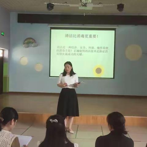 科学消毒 守护健康一舞钢市实验幼儿园餐具及物体表面清洗消毒知识培训