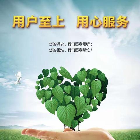 邢台恒大名都2月第3周工作展示