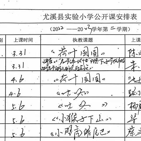 践行新课标  导航新课堂