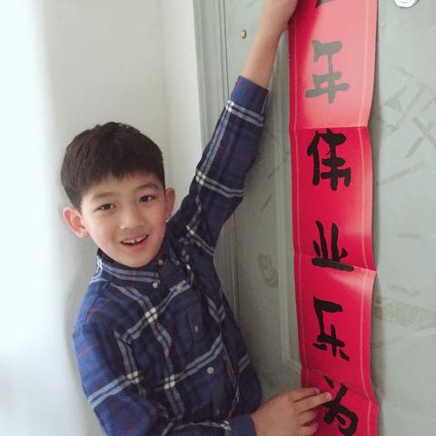 迎春接福贺新年