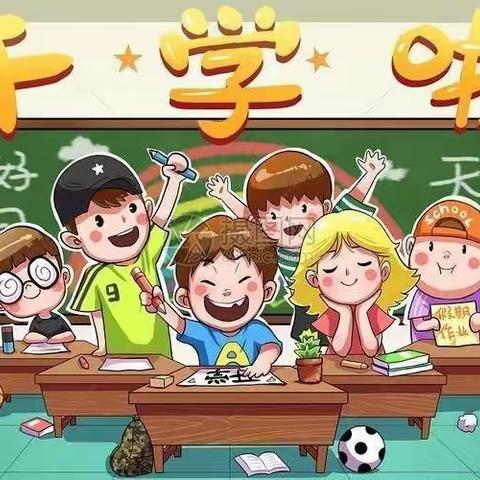 中洲乡中心小学2023年秋季入学须知