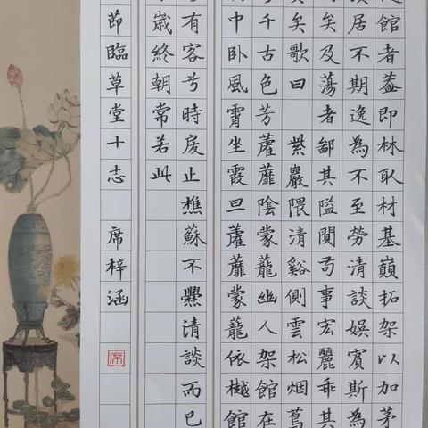 【一周练好字】小楷、软笔学员暑期作品展