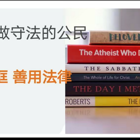 “以课促研，以研促进”—东升学校教研活动