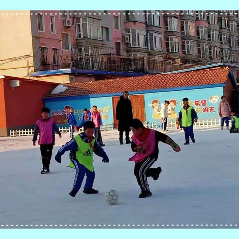 蛟河市天岗镇中心小学“冰雪进校园”暨“新星杯”校园足球联赛活动报道