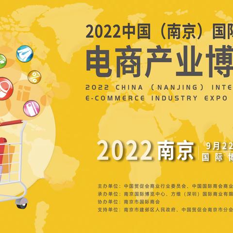 又一大型跨境盛会定档华东