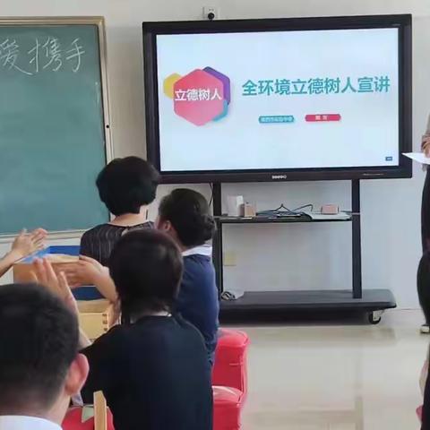 【实验中学•全环境立德树人】对标暑假  为爱携手——实验中学智慧父母亲子课堂91沙盘版