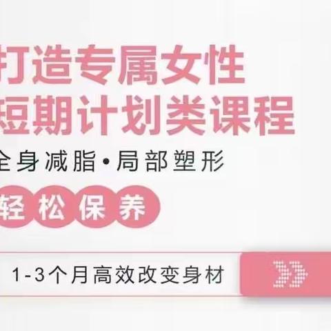 汉阳一站式女性身材管理，U+女子塑形瑜伽普拉提工作室来了！