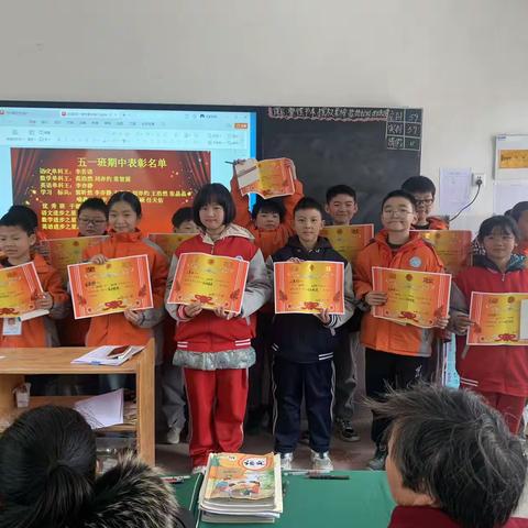 玉都中心小学五年级一班家长会