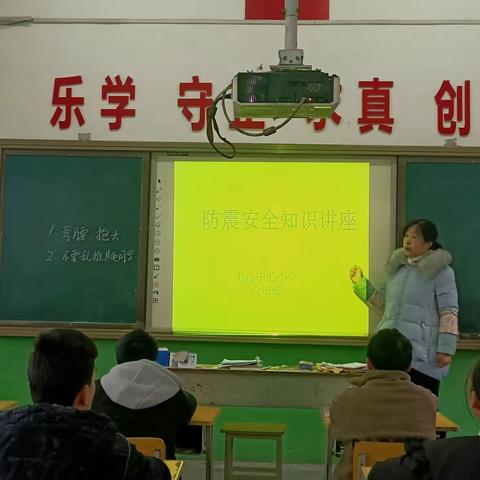 王占中心小学防震安全演练