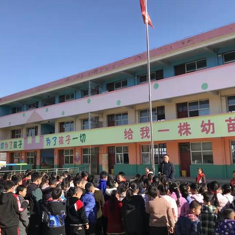 以法为度，以爱为纲—合涧镇大南山学校深入宣传学习《中小学教育惩戒规则（试行）》