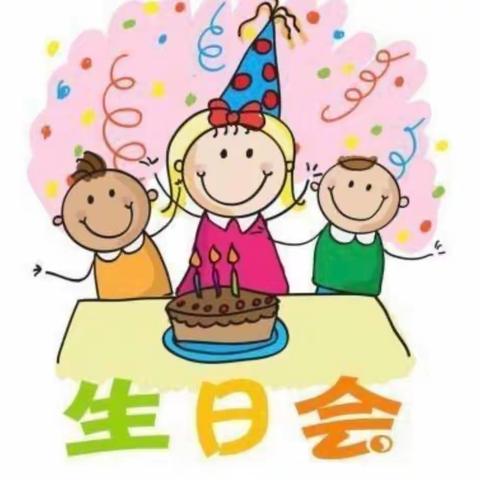 童梦幼儿园11月份生日会