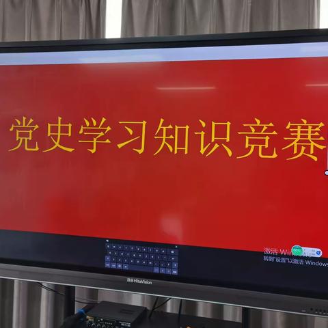 学党史、感党恩、跟党走——农航站党支部系列活动