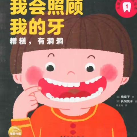 📚书香润童年，共读伴成长👨‍👩‍👧“鸟欲高飞先振翅，人求上进先读书”