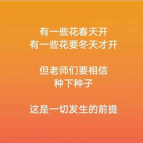 “是光”时光，诗与远方——中心小学是光诗歌公益课堂探索记